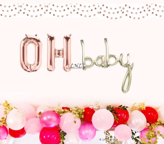 Picture of OH Baby Rose Gold Balloons, Letters Foil 16" Mylar, Baby Shower