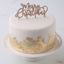 Picture of FESTIVE WOODEN MERRY CHRISTMAS CAKE TOPPER